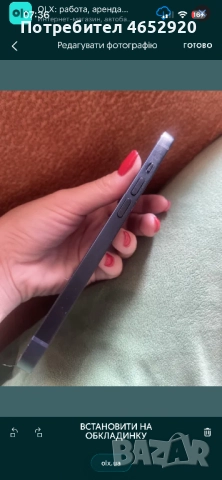 14 айфон на 256gb 83%, снимка 2 - Apple iPhone - 52818237