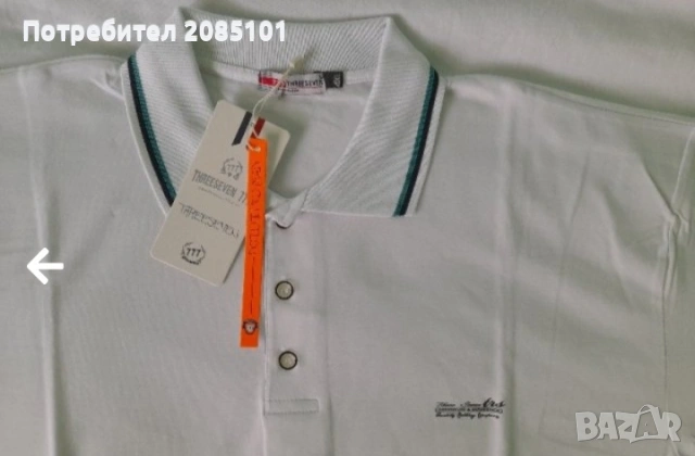 Мъжки тениски 2, снимка 17 - Тениски - 54219260