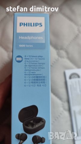 Philips TAT1207BK/00, снимка 12 - Bluetooth слушалки - 39118802