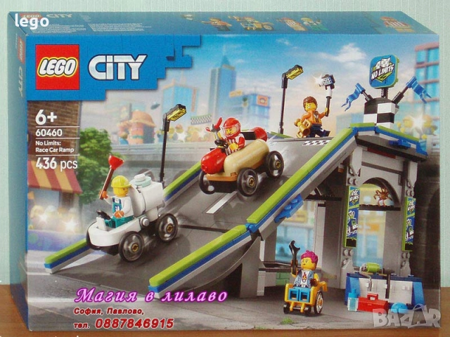 Продавам лего LEGO CITY 60455 60456 60458 60459 60460 60461 60462 60463 60464 60465 60472 60475 порт, снимка 6 - Конструктори - 47843645
