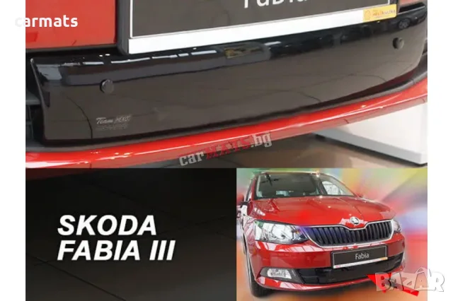 Зимен дефлектор (протектор) за решетка HЕКО за Skoda Fabia (2015-2018) - down