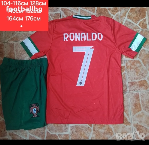 CR 7 ❤️⚽️ детско юношески футболни екипи НОВО сезон 2025-26 година 