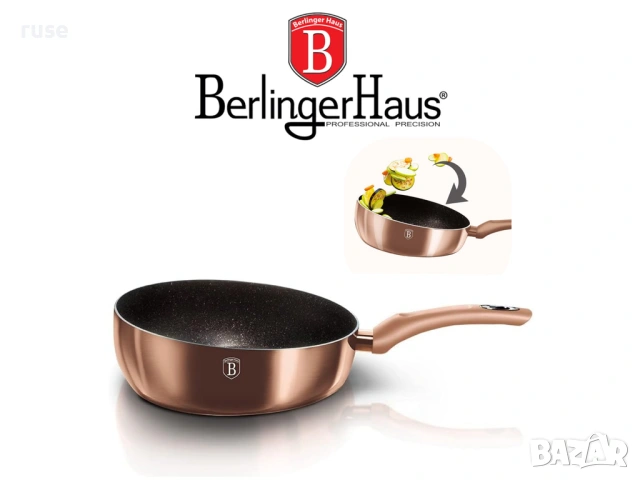 НОВИ! Тиган за сотиране 26см Berlinger Haus индукция асиметричен тиган 
