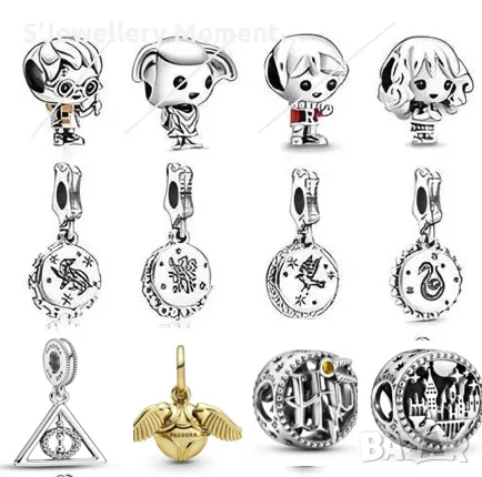 Колекция талисмани за гривни Пандора и Хари Потър
