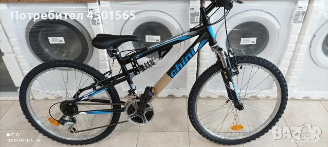 Велосипед 24 цола номер 66.