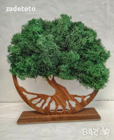 Дървото на живота със стойка 