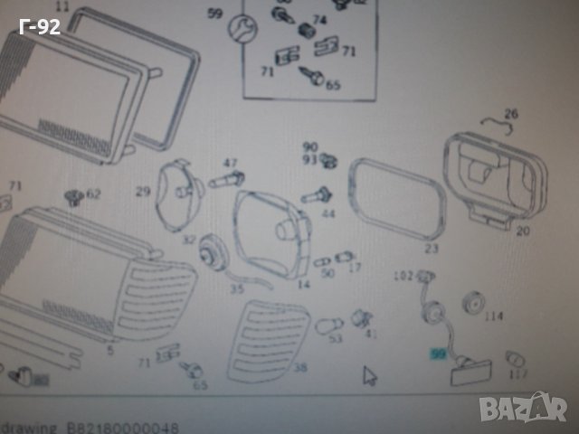 A1248202321**NEU**MERCEDES-BENZ**КАБЕЛ ЗА МИГАЧ СТРАНИЧЕН **, снимка 3 - Части - 37092353