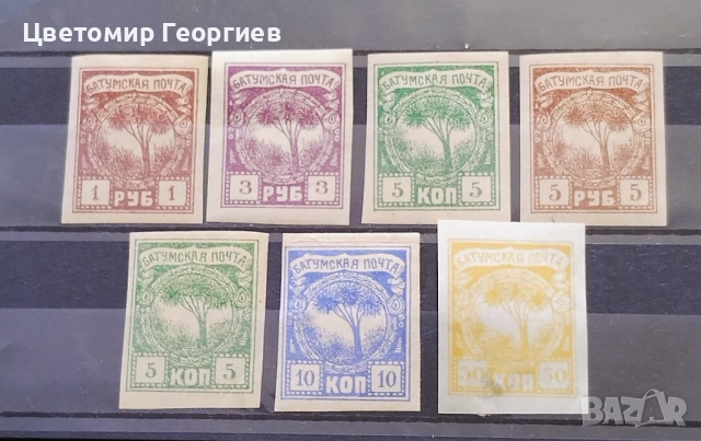 Грузия 1919 г. К.2