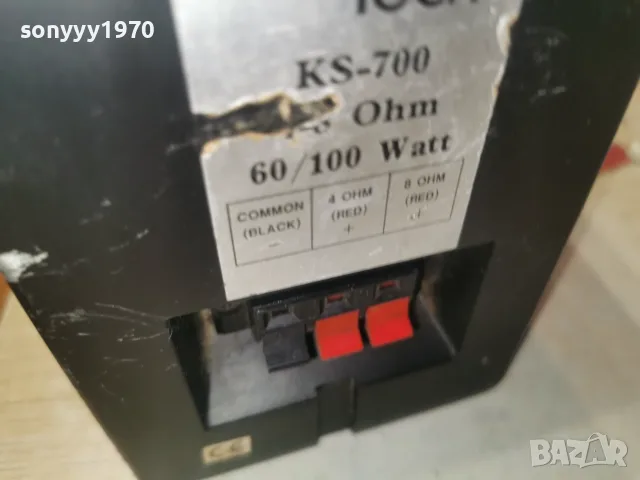 AUDIOTECH KS-700 1БР МЕТАЛНА КОЛОНА ВНОС SWISS 0509262058L4, снимка 18 - Тонколони - 55963413