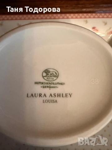 Сервиз за кафе и чай Laura Ashley Louisa, снимка 8 - Сервизи - 54068312