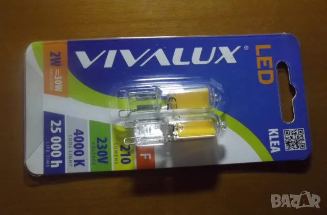 нови LED крушки на 220 волта=2 бр. по 0.50лв