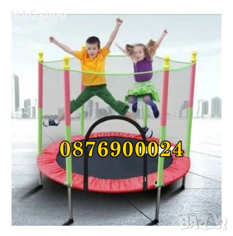 ПРОМО Батут с предпазна мрежа Детски трамплин за скачане ЧЕРВЕН СИН
