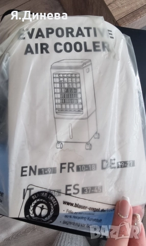 Овлажнител за въздух Air Cooler 60w, снимка 7 - Овлажнители и пречистватели за въздух - 52828879