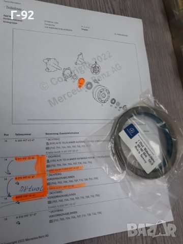 A0119972546=A0179973047**NEU**MERCEDES-BENZ**LKW**СЕМЕРИНА ЗА ЛАГЕРИТЕ НА ГЛАВИНАТА**, снимка 3 - Части - 37272263