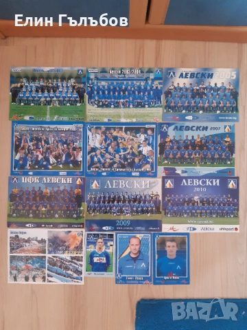 Картички на Левски и на футболисти с автографи