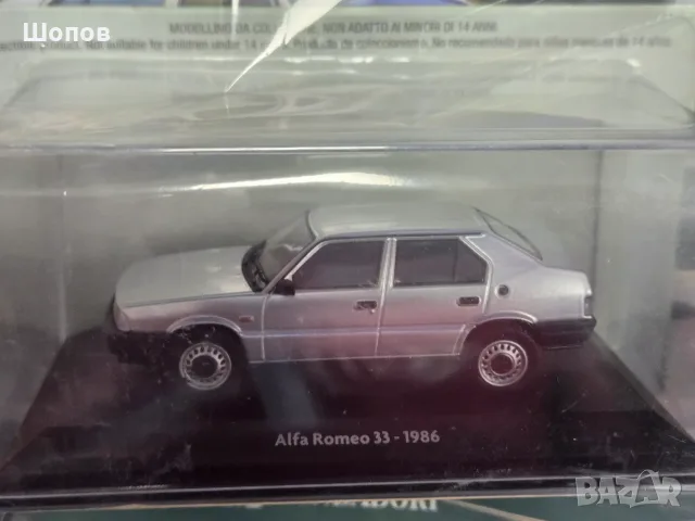 Alfa Romeo 33 модел 1/43, снимка 3 - Колекции - 56457528