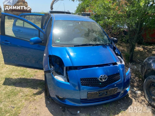 toyota yaris 2 1.3 робот на части тойота ярис 2 , снимка 6 - Автомобили и джипове - 50943924