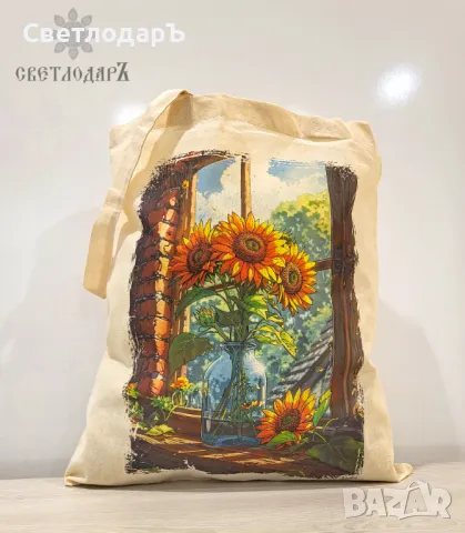 Текстилна торба в есенен принт, снимка 2 - Чанти - 50071663