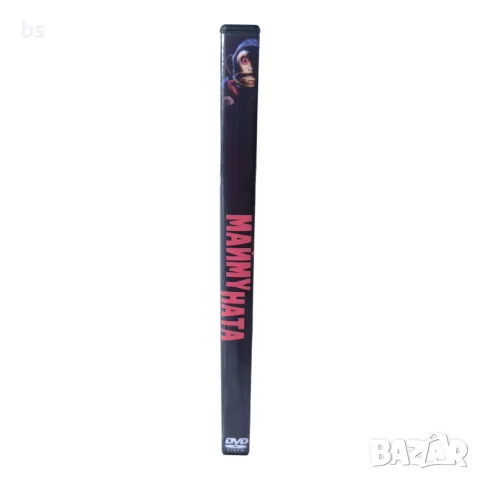 Маймуната DVD -R с бг субс , снимка 3 - DVD филми - 55848505