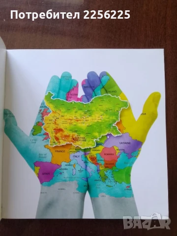 Община Чепеларе, снимка 2 - Енциклопедии, справочници - 50614368