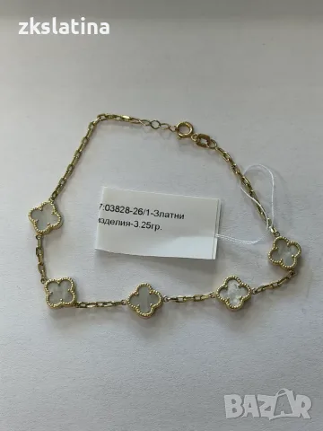 ***ТОП ШИК*** Златна гривна Van Cleef 3.25гр. 14К