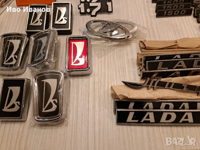 Нови части за лада,ваз, Жигули 