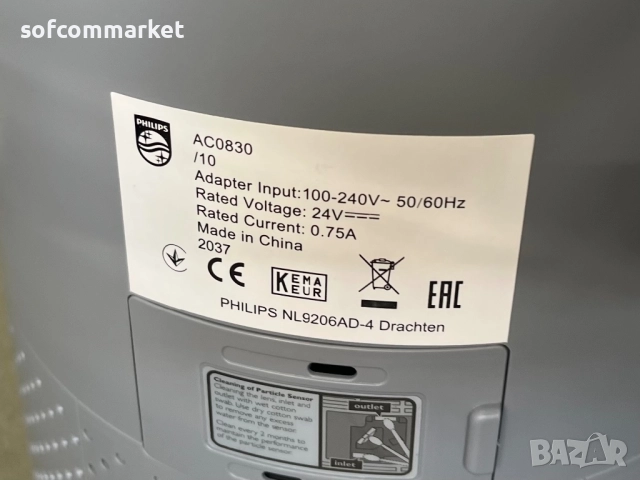 Пречиствател за въздух Philips Серия 800 , снимка 4 - Овлажнители и пречистватели за въздух - 52611411