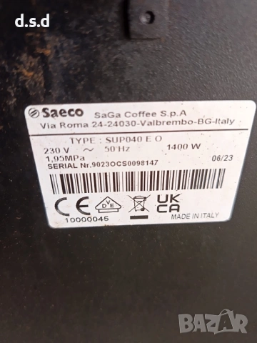 Saeco Aulika Evo Black – Модел 2023г. | Като нова!, снимка 4 - Кафемашини - 53885758