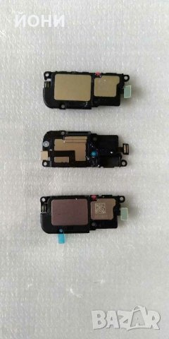 Huawei P30-високоговорители, снимка 1 - Резервни части за телефони - 29478961