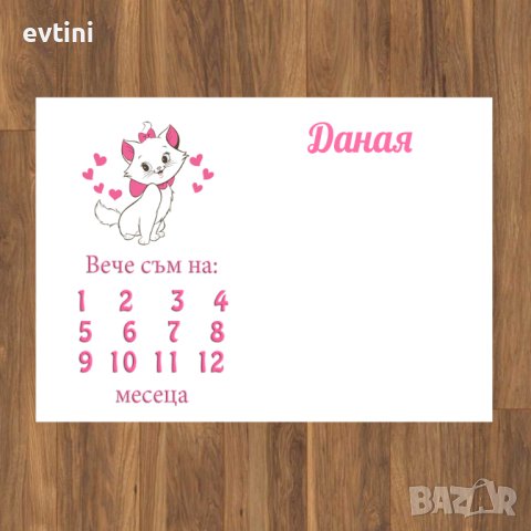 Месечинка – платно за снимане на бебе 📷, снимка 2 - Други - 40804342