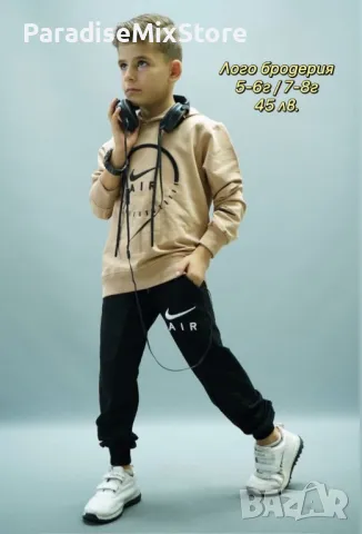 Скл3 Детски екип Nike 5-6г 7-8г, снимка 1