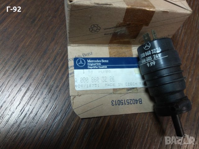A0008603226**NEU**MERCEDES Помпа,стъкломиещо устройство 24V, снимка 2 - Части - 31703988