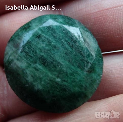 Смарагд/емералд 53.10 карата!