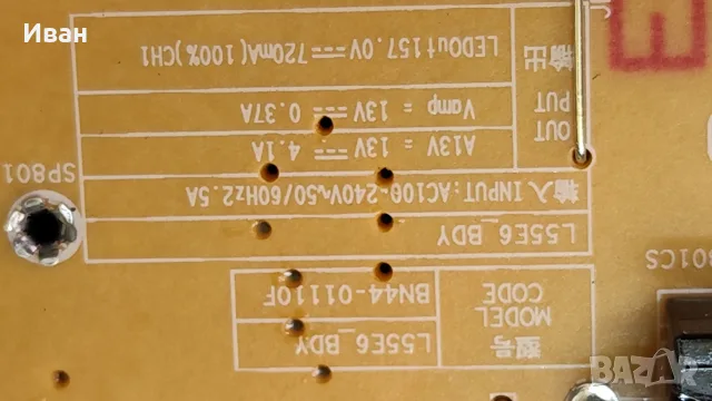 BN4401110F MAIN BOARD, снимка 2 - Части и Платки - 56476690