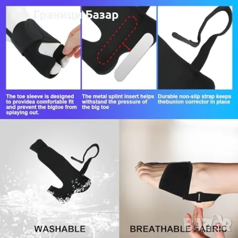 Нов Коректор за буниони - Регулируем шина, изправяне на големия пръст, снимка 3 - Други - 47654131