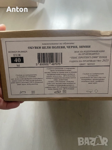 Военни кубинки 40 номер, снимка 2 - Мъжки боти - 54054859