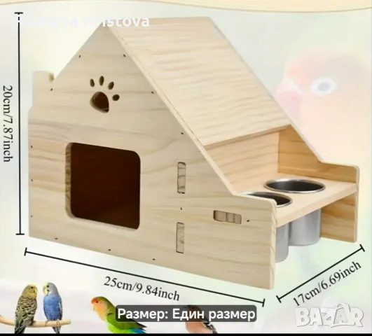 къща за папагали , снимка 2 - Папагали - 56234317