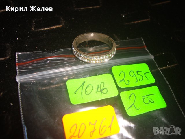 СТАРО ПРЪСТЕНЧЕ с ЦИРКОНИ ХАЛКА 20761, снимка 3 - Пръстени - 32101896