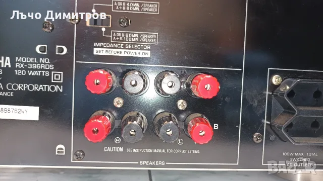 YAMAHA  RX-396RDS, снимка 9 - Ресийвъри, усилватели, смесителни пултове - 55783235