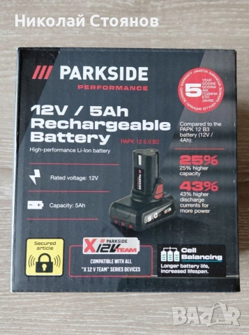 Акумулаторна батерия 12V5Ah PARK 125.0 B2, снимка 3 - Други инструменти - 54231015