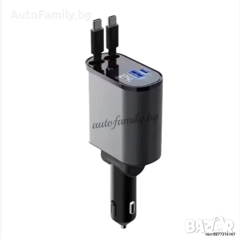 Зарядно за кола 4 в 1 120W 12-24V, снимка 1