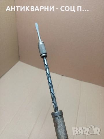 Стара Американска Спирална Тресчотна Отверка MADE IN USA-PATENTED-MAR-30-1926., снимка 7 - Антикварни и старинни предмети - 52795040