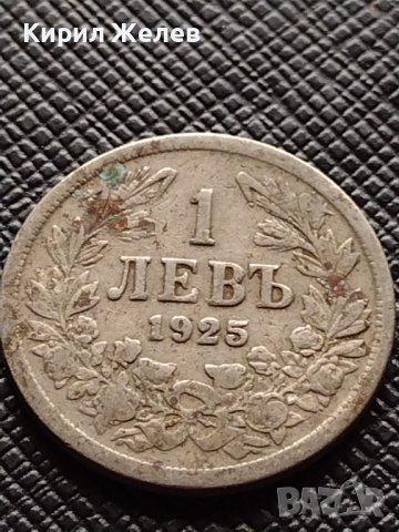 Две монети 1 лев 1925г. - 2 лева 1925г. Царство България стари редки за КОЛЕКЦИЯ ДЕКОРАЦИЯ 38102, снимка 3 - Нумизматика и бонистика - 40741768