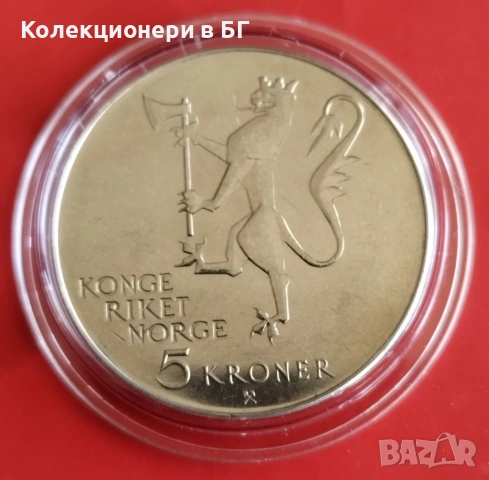 5 КРОНИ 1975 ГОДИНА - НОРВЕГИЯ /кораб/, снимка 2 - Нумизматика и бонистика - 53012063