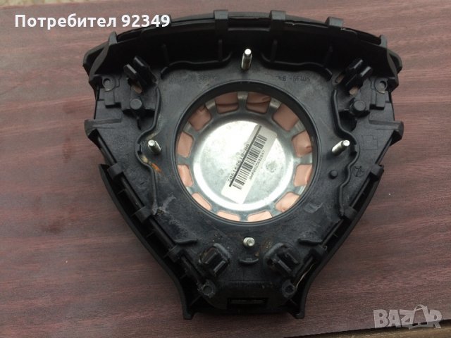 Аербег Фолксваген W, снимка 2 - Части - 32023930