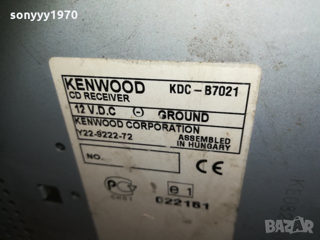 поръчано-kenwood kdc-b7021 car audio 0811201748, снимка 3 - Аксесоари и консумативи - 30717633