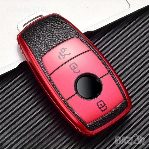 Силиконов калъф Mercedes (TPU) за aвтоключ мерцедес, кейс, кутийка, снимка 4 - Аксесоари и консумативи - 42775928