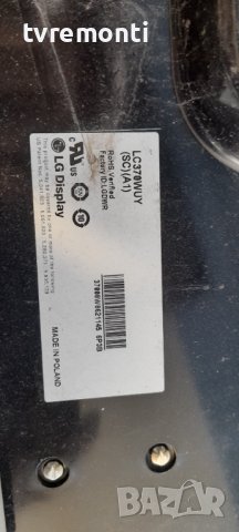 Main Board 3104 313 64026 - 31043286434 PHILIPS 37PFL5405H/12, снимка 5 - Части и Платки - 36858091