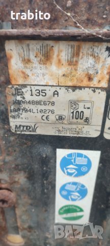 Косачка тракторна23-1-23, снимка 2 - Градинска техника - 39403820