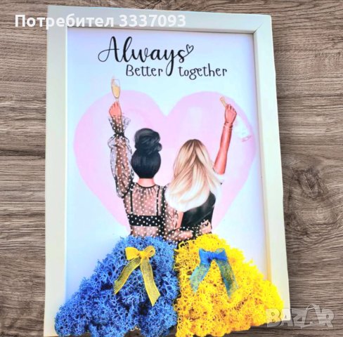 🎉Персонализиран подарък със скандинавски мъх 🎉, снимка 6 - Декорация за дома - 36859392